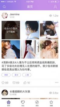 福利姬 v3.0.5