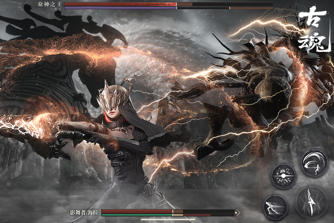 古魂手游最新版 v1.1.1