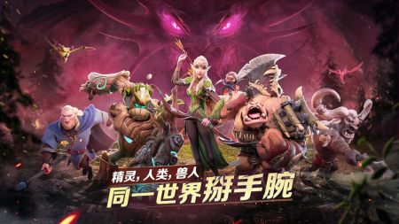 龙与纷争截图1