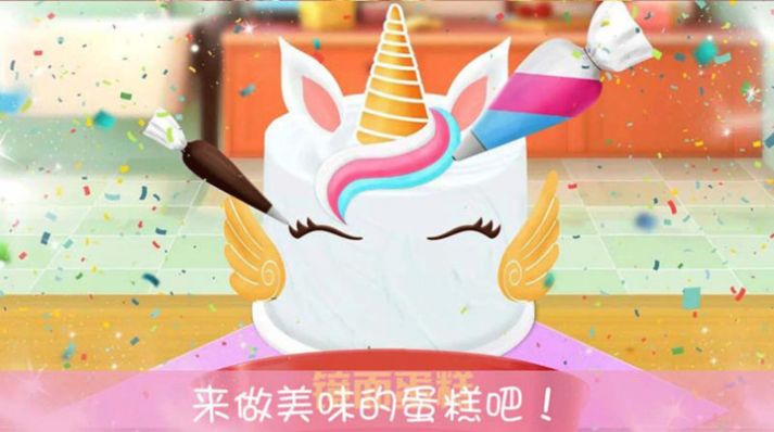 宝贝小厨房  v1.1