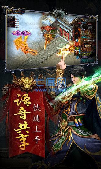 圣光屠龙高爆版