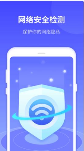 敏洁WiFi  v1.6.7