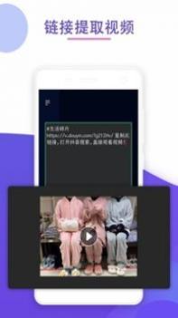 去水印神器 v3.0.5