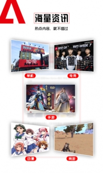 游戏中国 v3.0.5