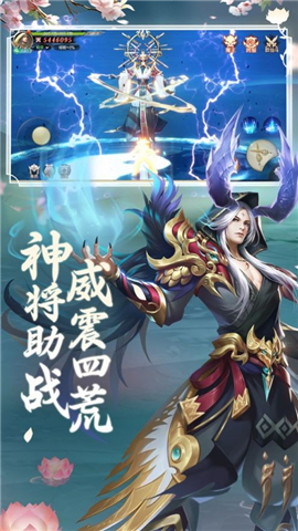 书生灭魔录