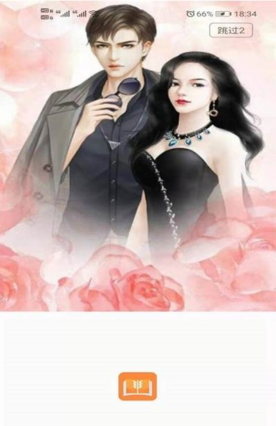 大麦小说app安卓版  v3.3.3