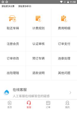 果豆豆  v1.0.0