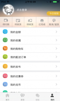 掌上龙城 v2.0.5