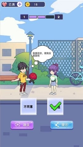 小姐姐快跑  v2.0.2