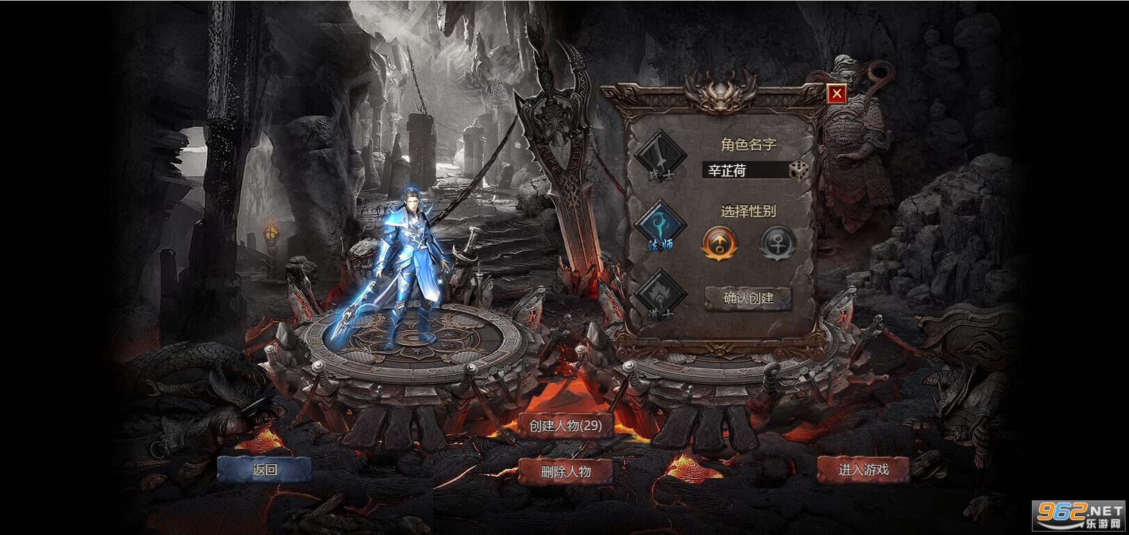 贪玩手游王者之路传奇抖音版 贪玩手游王者之路传奇抖音版