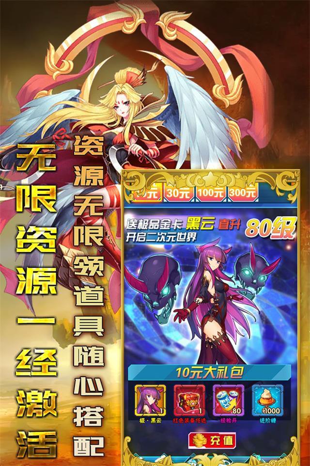 糖果大作战(GM无限福利) v1.0