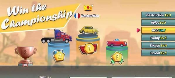 下山赛车  v1.2.0