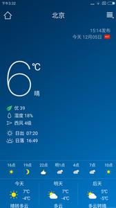 本地天气预报  v1.02