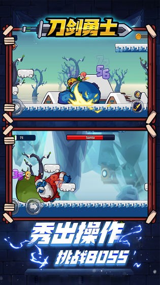 刀剑勇士游戏 2020-05-19 14:38