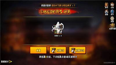 火影忍者抽卡模拟器最新版 v1.8
