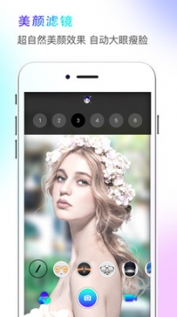 Faceme脸酷 v3.0.5