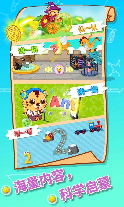 咪启早教启蒙app客户端  v3.0.1