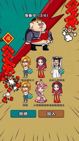 烧脑解救达人 v1.0