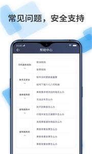 六七八司机端  v1.10.5