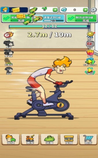 踏踏骑  v1.1.190307