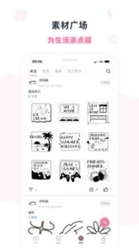 印先森手机版 v3.0.5