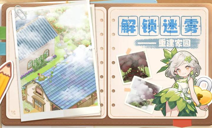  梦想遇见童话 v3.0.5