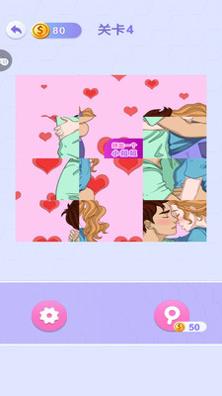 拼出一个小姐姐 v1.0.1