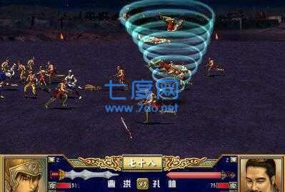 三国群英传3奥汀科技