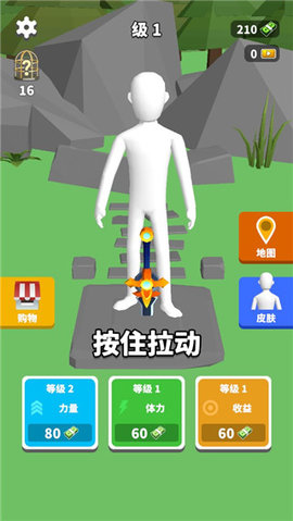 完美距离小游戏