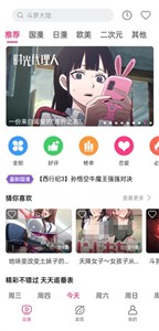 荔枝漫画  v9.9.9