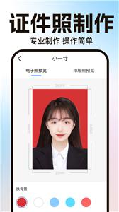 AI一键抠图  v1.0.1