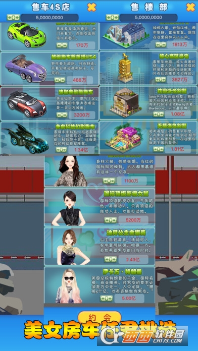 Blocky City builder Hospital(模拟人生逆袭记手游)截图2