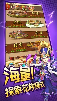 三国神将ol 2024-06-25 15:08