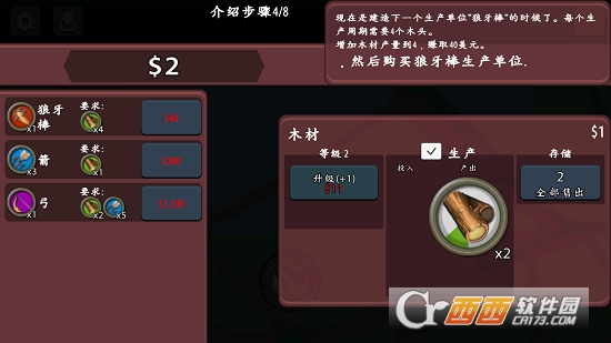 放置工坊(Crafting Idle Clicker) v3.8.11 安卓版