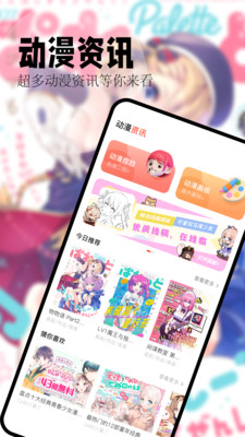 喵嗷漫画app官方最新版  v4.1.2