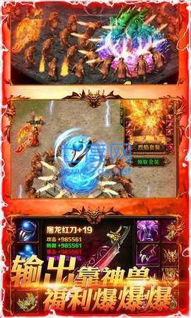 魔尊迷失传奇