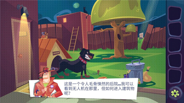 陌生人案件中文版 v1.24