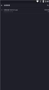 口袋录音机  v1.3.0