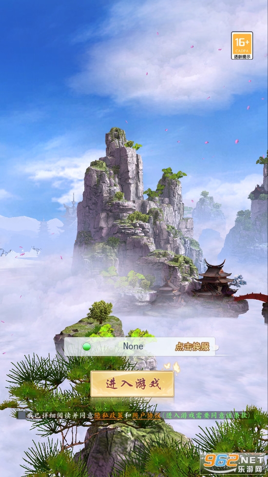 爬塔小能手2022 爬塔小能手2022