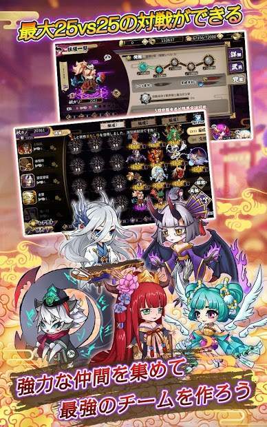 百鬼夜行之异世界物语 v3.0.5