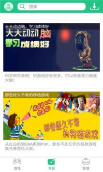 纽扣助手 官网下载 v3.0.5