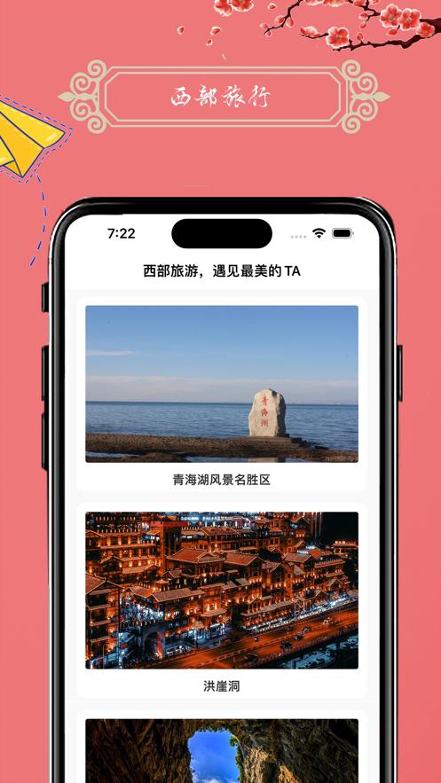 西遇  V 1.0