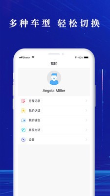悟U出行 2020-09-30 16:36