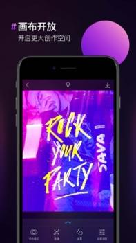 图片合成器ios版 v3.0.5