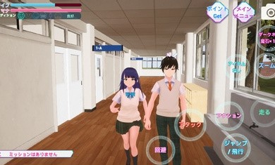 暗黑樱花高校模拟器  v0.999