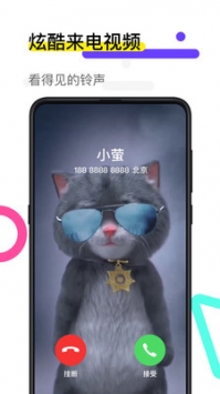 火萤视频壁纸 v3.0.5