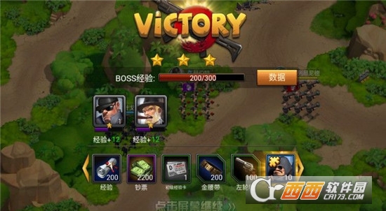 都市风云官方版