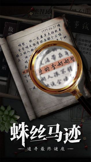 奇想夜物语无限提示最新版  v4.1.2