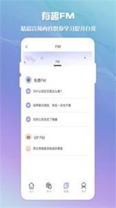 脱单聊天术  v1.0.2