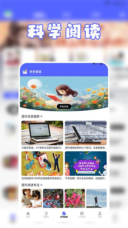 茄子小说阅读 v1.1